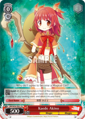 Kaede Akino