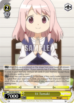 Ui Tamaki
