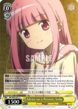 Advice on a Present, Iroha