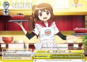 Welcome to Banbanzai