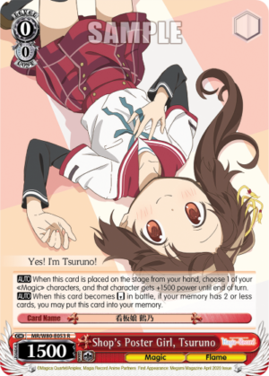 Shop’s Poster Girl, Tsuruno