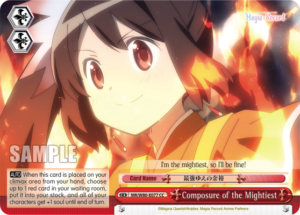 Composure of the Mightiest