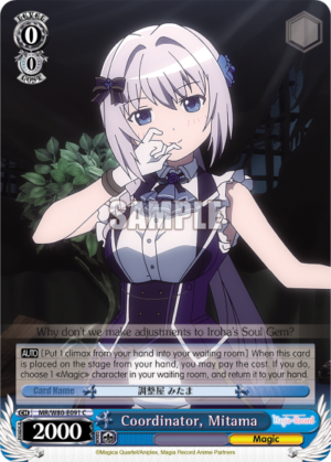 Coordinator, Mitama