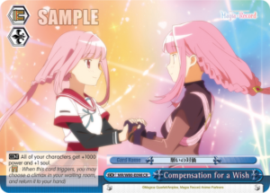Compensation for a Wish