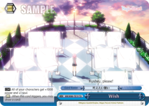 Wish