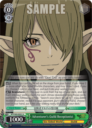 Adventurer’s Guild Receptionist