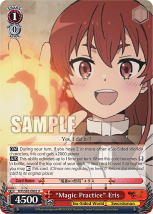 «Magic Practice» Eris