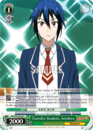 Transfer Student, Seishiro