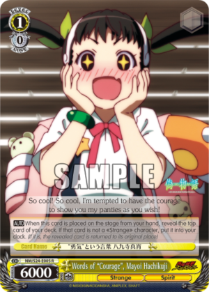 Words of «Courage», Mayoi Hachikuji