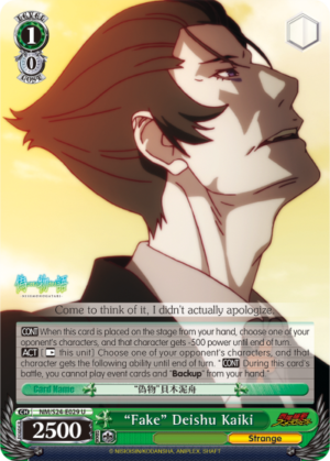 ?ake?eishu Kaiki