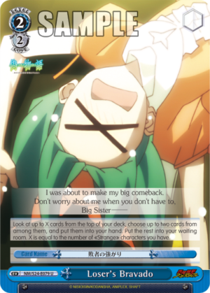 Loser’s Bravado