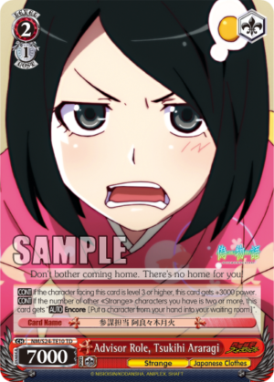 Advisor Role, Tsukihi Araragi