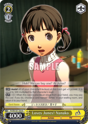 Loves Junes! Nanako