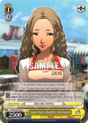 Liquor Store’s Daughter, Saki Konishi