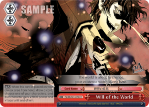 Will of the World