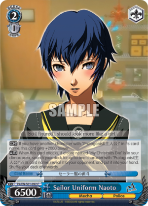 Sailor Uniform Naoto