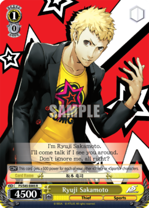 Ryuji Sakamoto