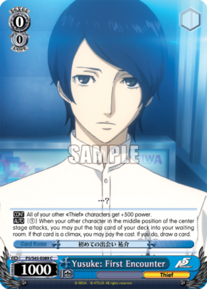 Yusuke: First Encounter