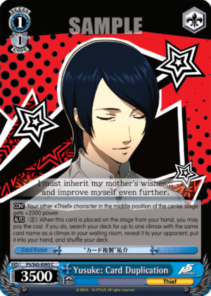 Yusuke: Card Duplication