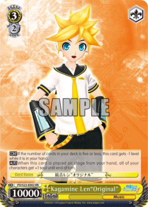 Kagamine Len»Original»