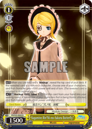 Kagamine Rin»Ni-no-Sakura Butterfly»