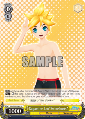 Kagamine Len»Swimshorts»