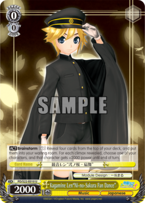 Kagamine Len»Ni-no-Sakura Fan Dance»
