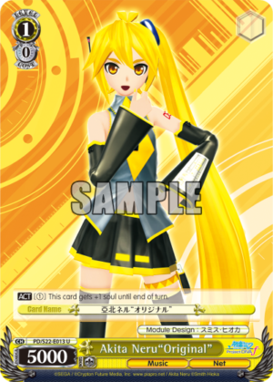 Akita Neru»Original»
