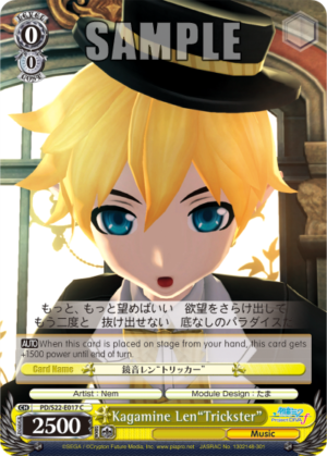 Kagamine Len»Trickster»
