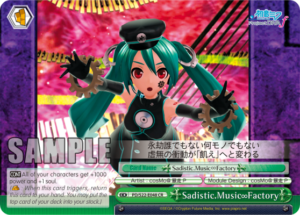 Sadistic.Music8Factory
