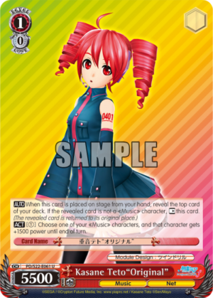 Kasane Teto»Original»