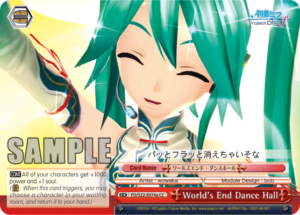 World’s End Dance Hall