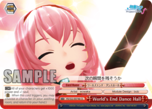 World’s End Dance Hall