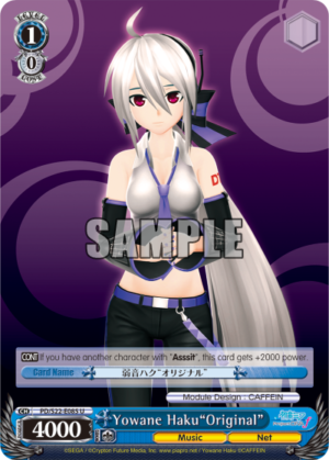 Yowane Haku»Original»