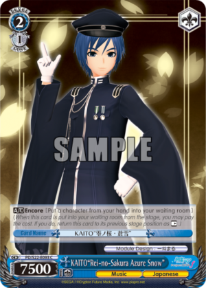 KAITO»Rei-no-Sakura Azure Snow»