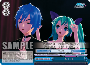 ACUTE
