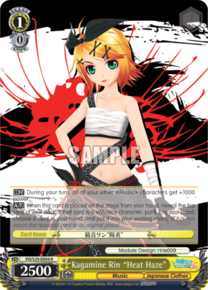 Kagamine Rin «Heat Haze»