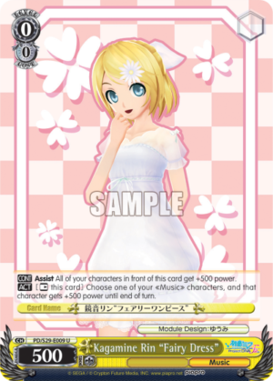 Kagamine Rin «Fairy Dress»