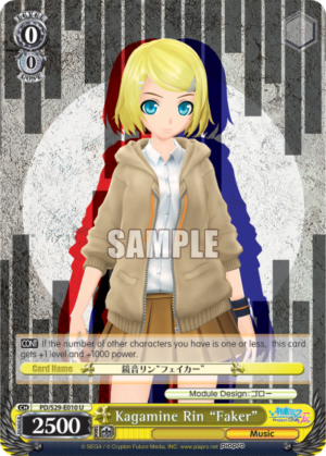 Kagamine Rin «Faker»