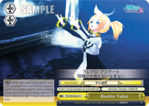 Roshin Yukai