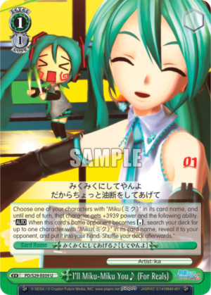 I’ll Miku-Miku You? (For Reals)