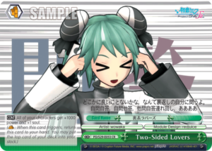 Two-Sided Lovers