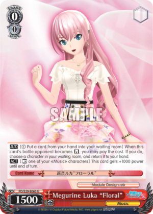 Megurine Luka «Floral»