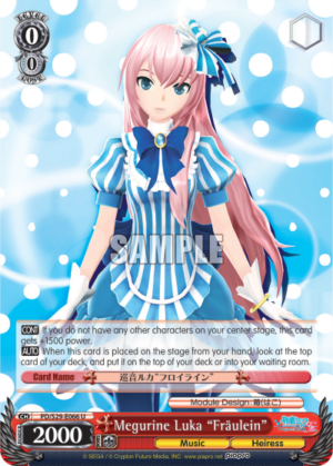Megurine Luka «Fr?ulein»