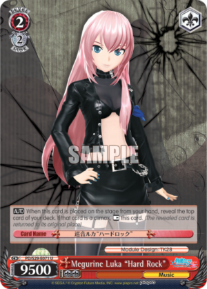 Megurine Luka «Hard Rock»