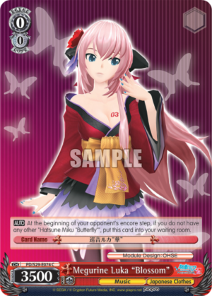 Megurine Luka «Blossom»