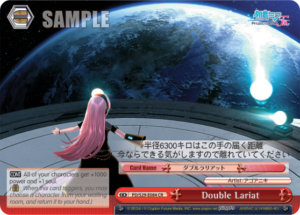 Double Lariat