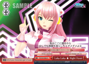 Luka Luka ? Night Fever