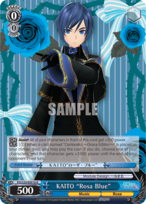 KAITO «Rosa Blue»