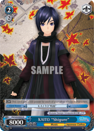 KAITO «Shigure»